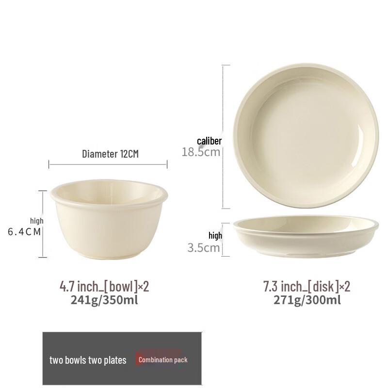 Wutuo Zhiyu Aesthetic Ceramic Rice Bowl Set