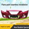 Compatible with Nissan New Bluebird front bumper (2016 models) and front/rear bumpers (2015-2020 models)