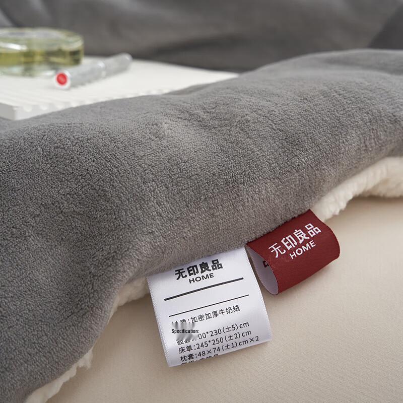 MUJI Home Warm Fleece Quilt
