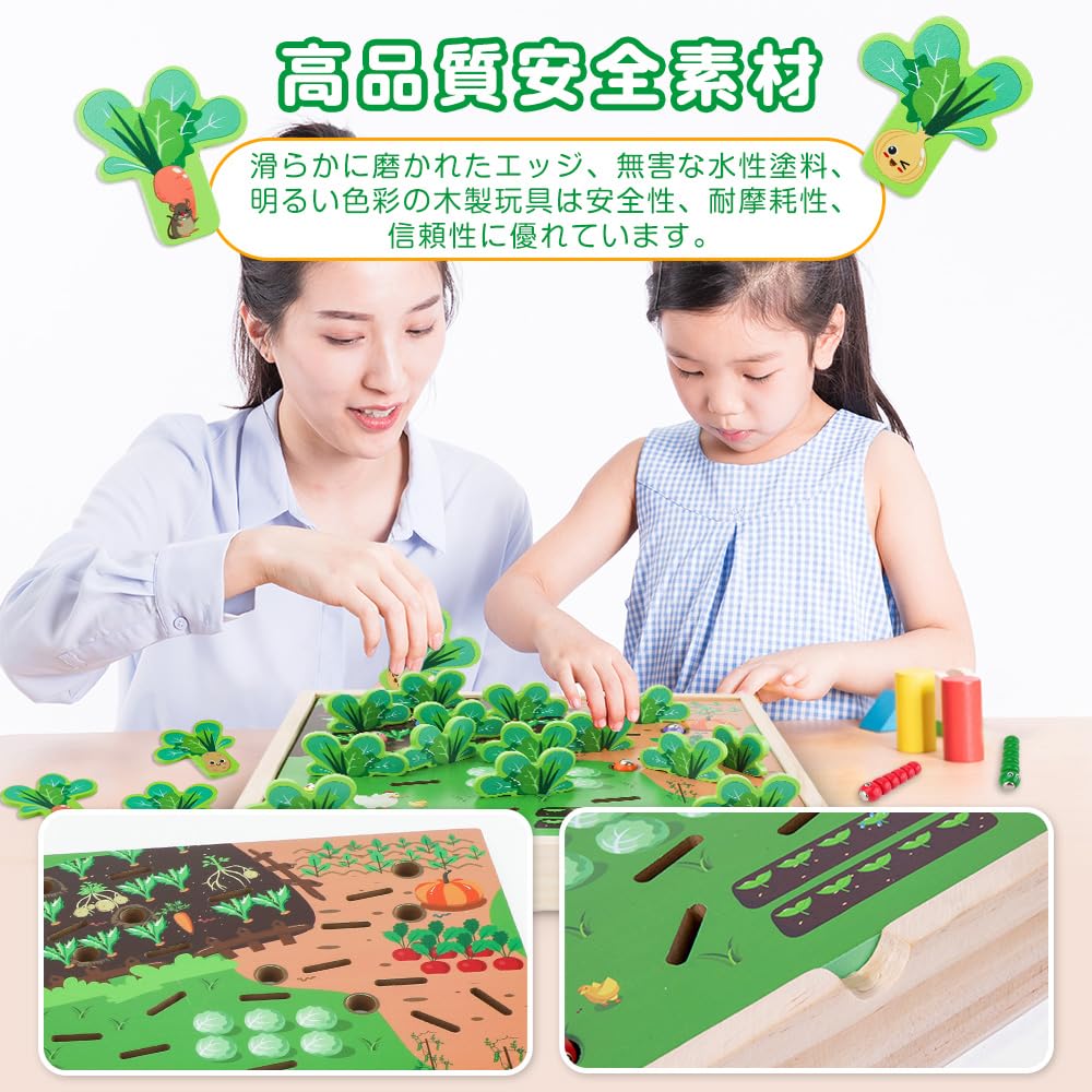 FlyCreat Wooden Montessori Shape Matching Toy - Farm Vegetable Pulling and Magnetic Bug Catching Game, Vegetable and Color Recognition, Shape