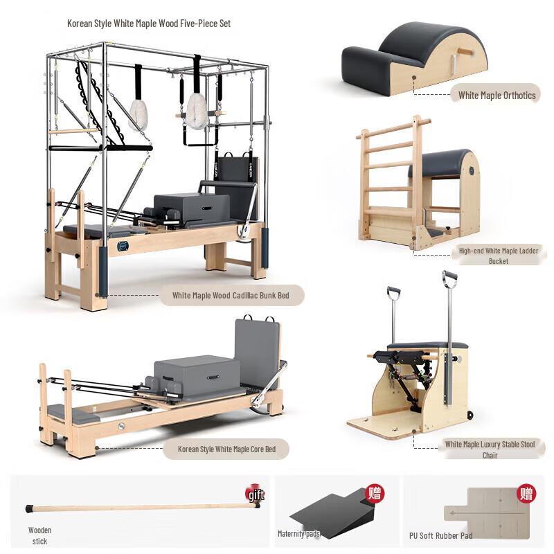 Yimai Pilates Maple Core Bed 5-piece Set