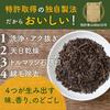 Japan Kagoshima Totsukawa Farms Biwa Tea (5 tea bags)