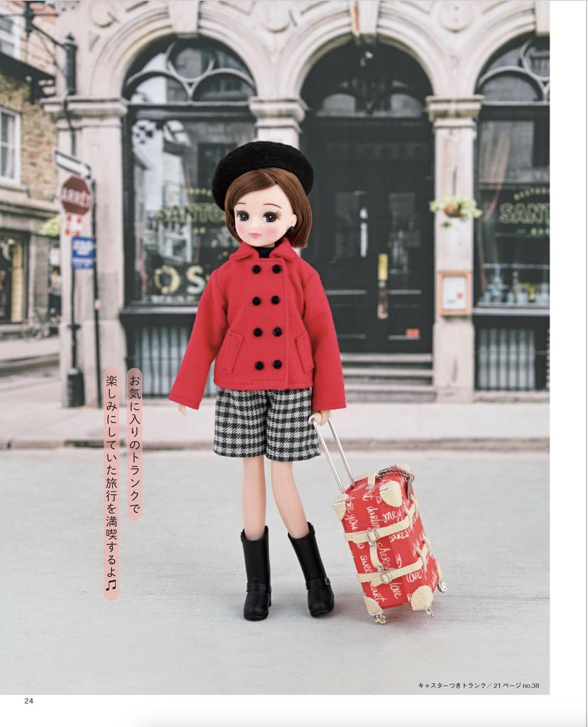 clothes for that you want to make right away Boutique Series Dress-up Licca-chan (Lady no.8464)