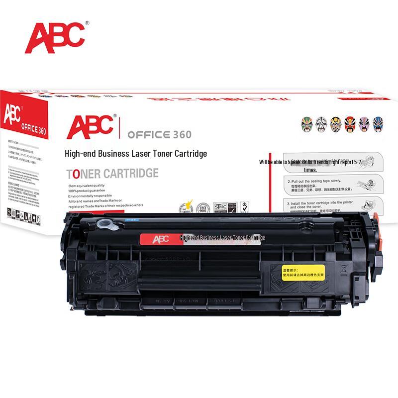 Compatible HP Q2612A Black Toner Cartridge