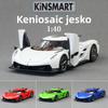 Jesko Koenigsegg Inertia Alloy Car Model For Car Enthusiasts Collectors And