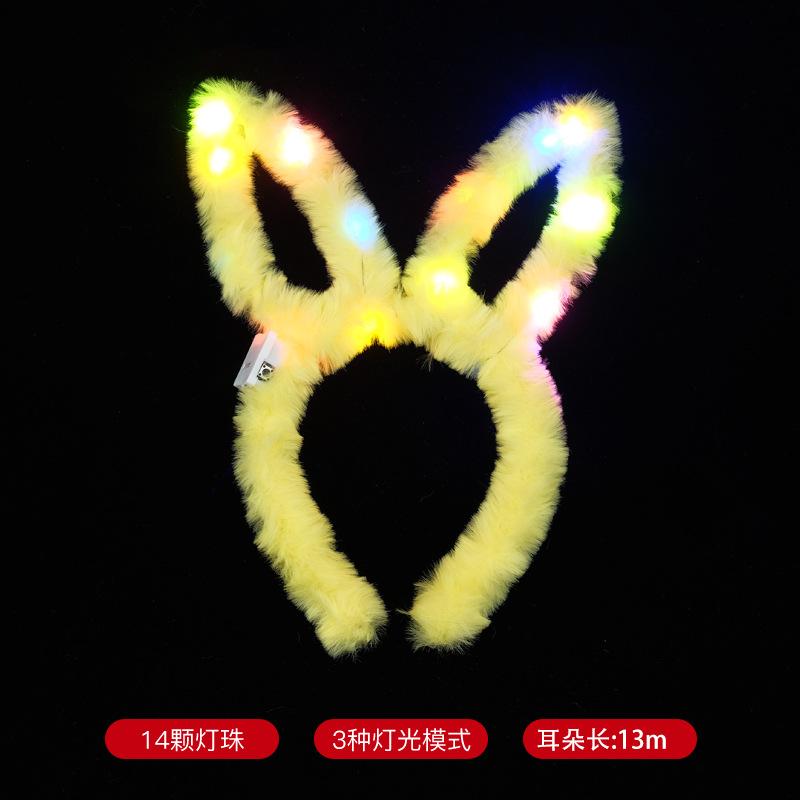 

14 Ламп Плюшевый Прилавок Аксессуары для Волос Заячьи Ушки Светящийся Ободок Милый Живописный Прилавок Ночного Рынка жёлтый