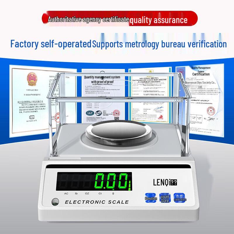 Leqi High-Precision Laboratory Analytical Balance (CN version)