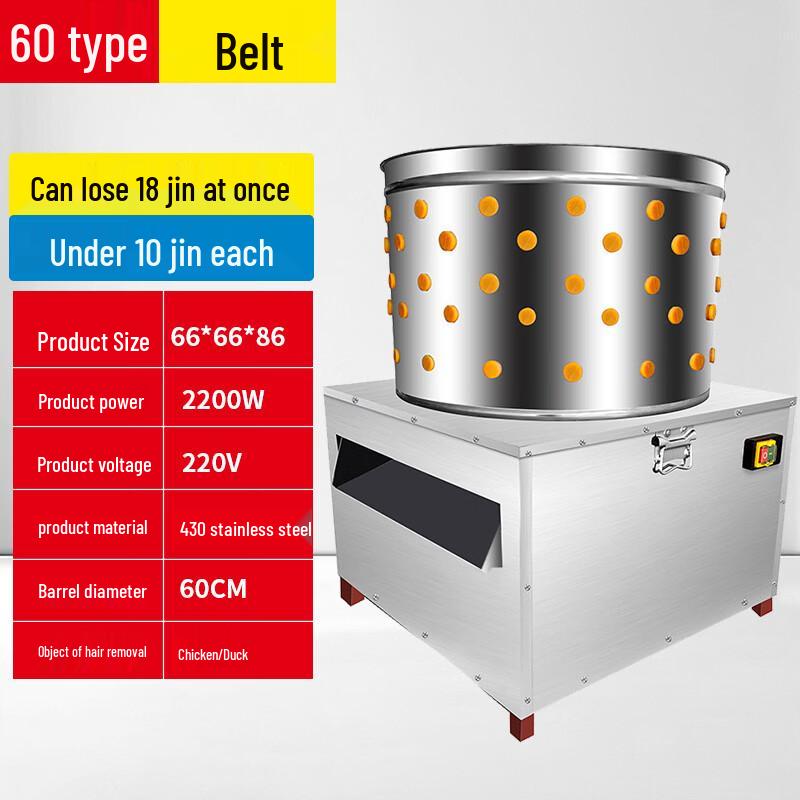 Yunduo Commercial Automatic Poultry Plucking Machine