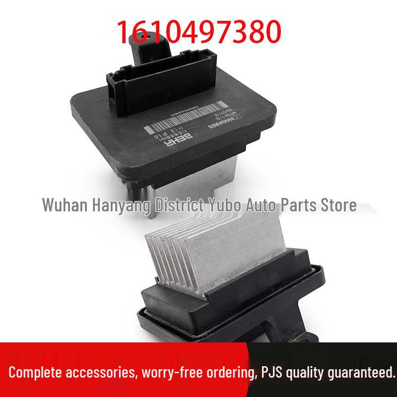 

Peugeot Citroën 308/408 DS4/C4 Blower Resistor 1610497380 Standard