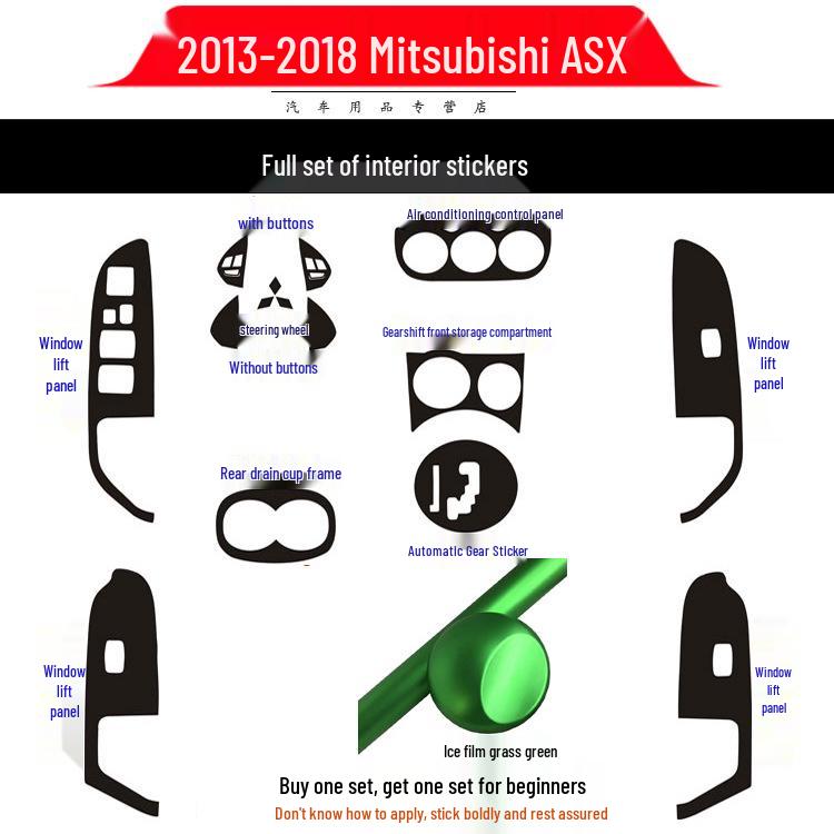 Mitsubishi ASX Interior Carbon Fiber Sticker for Gear, Control, & Window Decor