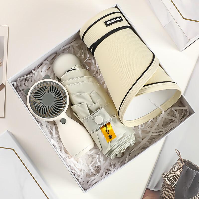 SW Holiday Gift Set with Fan, Umbrella, Sun Hat & Insulated Cup