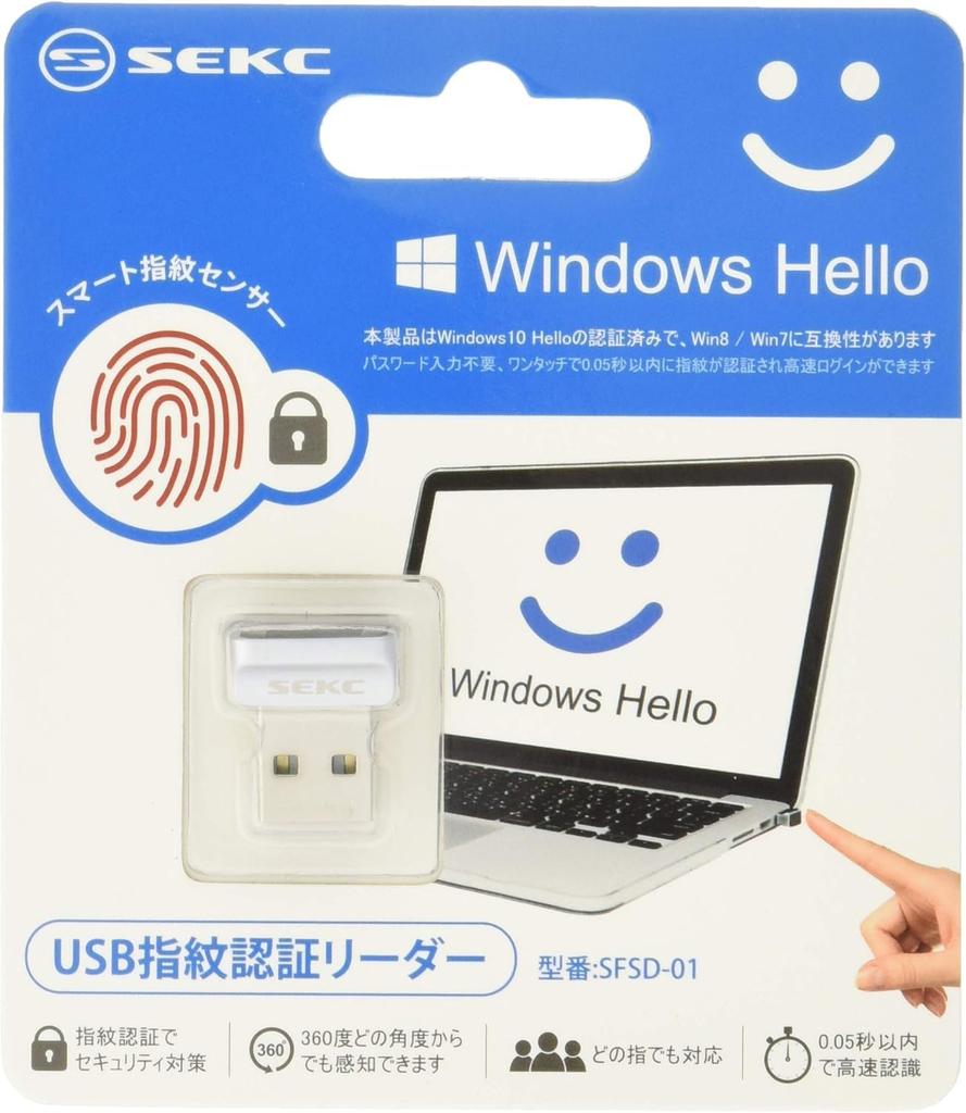 SEKC USB Fingerprint Key, Windows Hello Compatible, 0.05-second Fingerprint Security, SFSD-01