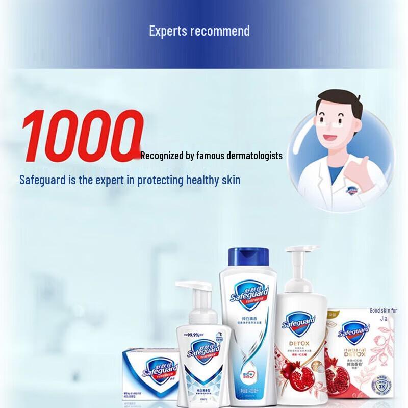 Safeguard Sea Salt Bar Soap