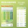 LANGUO 72/9 PCS/Set Multicolor Gel Pen Colored Painting Gel Ink Pen DIY Graffiti Morandi Color Pen School  Art Supplies