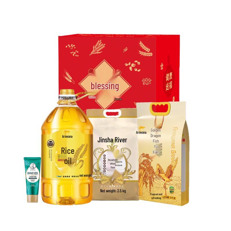 Mentholatum Moisturizing Hand Cream 50g with Jinfu Healthy Grains & Oil Gift Set