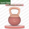 Quanzhida Soft Kettlebell for Home & Gym
