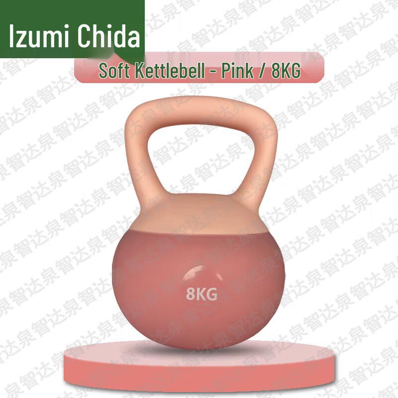 Quanzhida Soft Kettlebell for Home & Gym