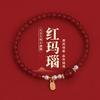 Red Agate Pearl Beaded Bracelet for Women, New Style, Light Luxury, Niche, Exquisite, High-end, Friendship Jewelry