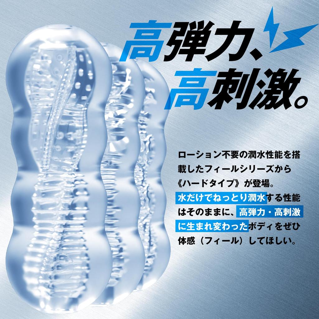 Max Feel Hard Loop 360UV Warmer Pro Highly elastic and highly stimulating HARD Includes lubricating loops and a USB No need for Men's Non-Penetrating