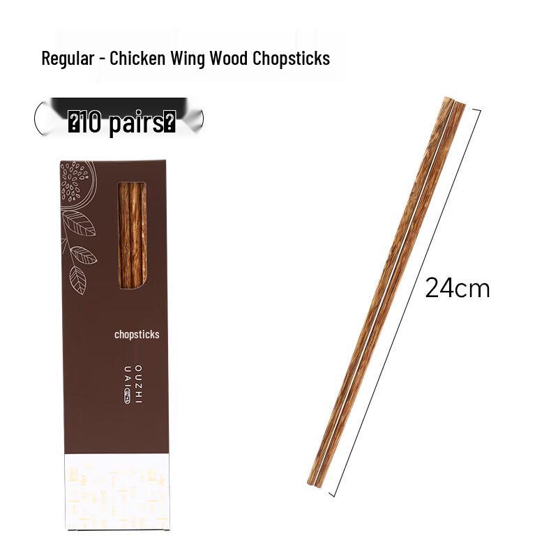 Wenge Wood Anti-Scald Multi-Purpose Chopsticks 24cm