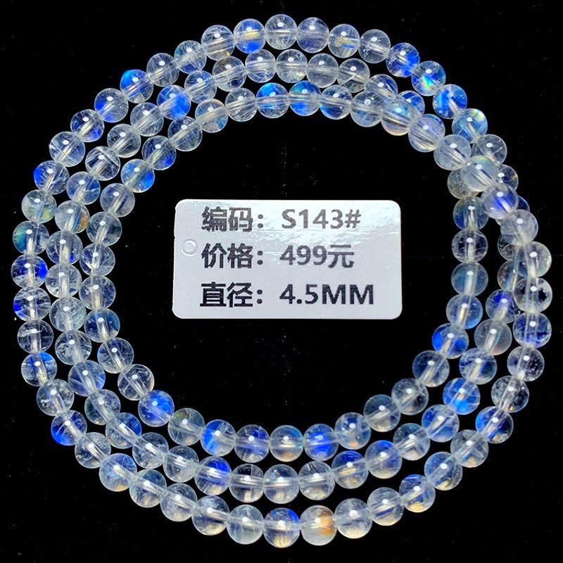 

Браслет из трех колец с кристаллами ледяного голубого цвета для женщин, лунный камень S143#4.5mm