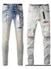 Punk Retro Blue Ripped Slim Fit Printed Men's Jeans