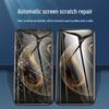 Huawei Enjoy 70 Series Hydrogel Full Screen Protective Film
