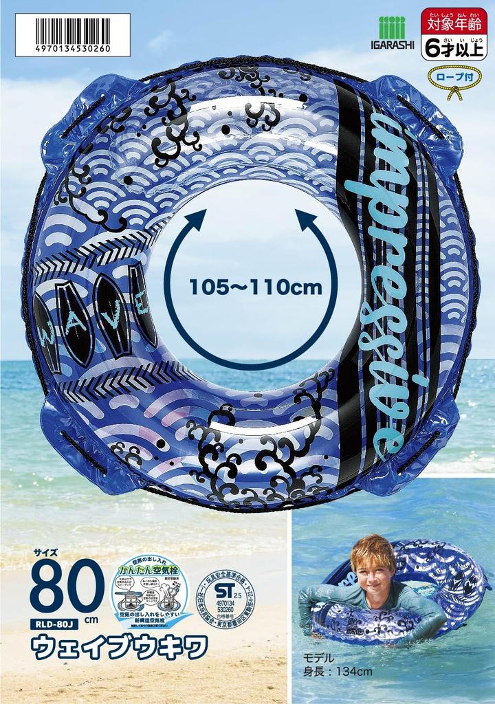 Plutitor Igarashi Wave 80cm cu frânghie RLD-80J