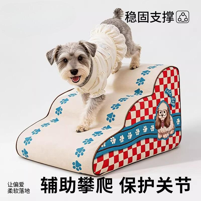 Pet Bed Striped Staircase Dog Assistance Lattice Climbing Ladder Removable and Washable Pet Ramp Suitable for Small Dogs