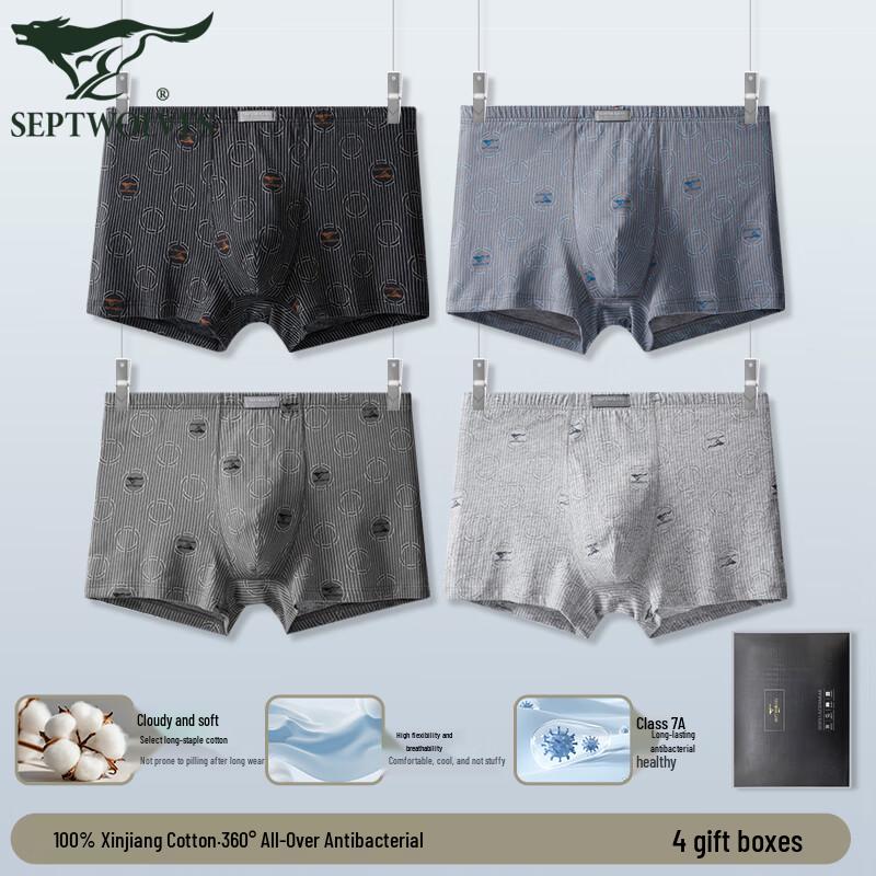 Sevenwolves Men's 7A Antibacterial 100% Cotton Printed Boxer Briefs