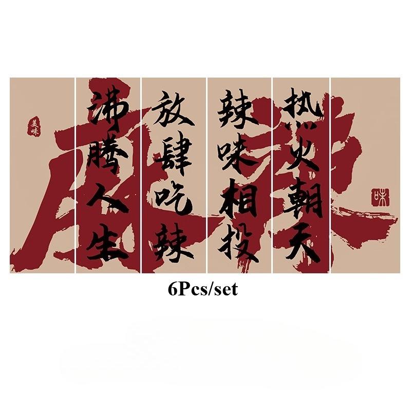4Pcs Set Calligraphy Ceiling Valance Hanging Cloth Resturant Izakaya Cuisine Canopy Taverns Indoor Decor Camping Barbecue Decor