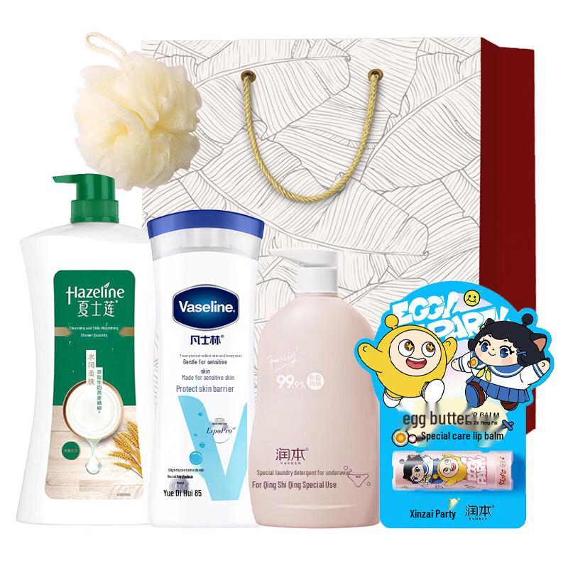 ShaShiLian Daily Essentials Gift Set