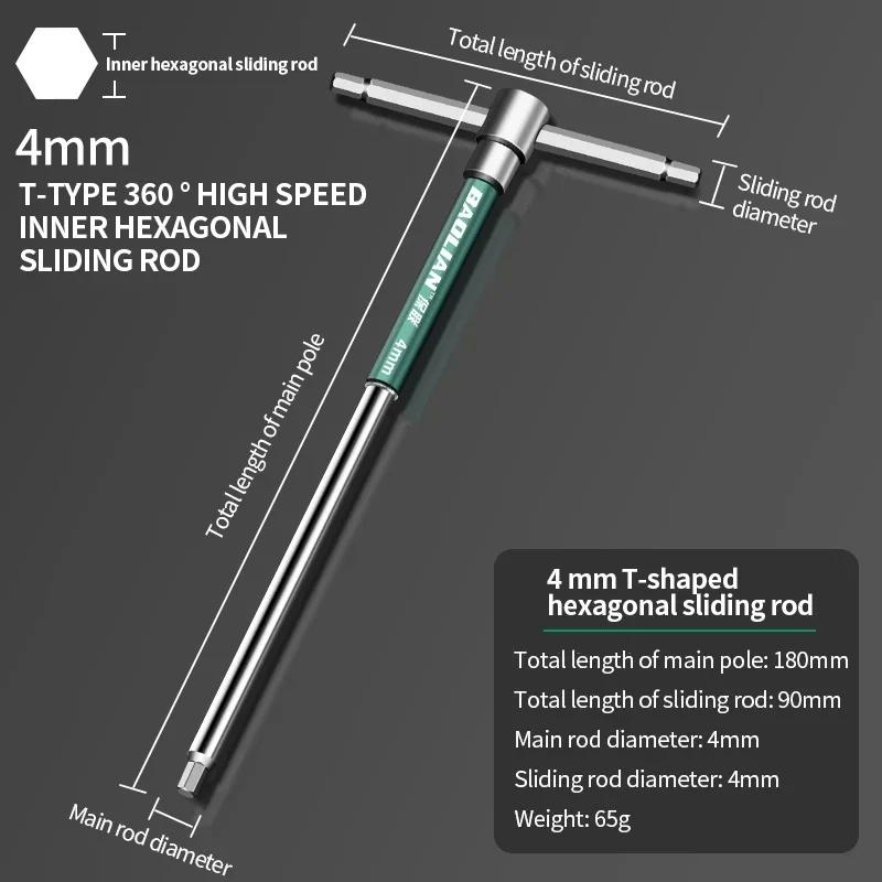 T Type 2.5/3/4/5mm Torx ScrewdriverAllen Hex Torque Wrench Chrome  Hexagonal Spanner Rod T-shaped Hand Tool Extended T-Socket
