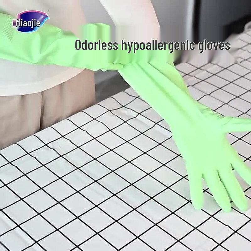 MIAOJIE Odorless Hypoallergenic Nitrile Household Gloves