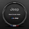 Carbon Fiber Leather Car Steering Wheel Cover Wrangler Patriot Commander Grand Cherokee Compass Wagoneer Gladiator Renegade