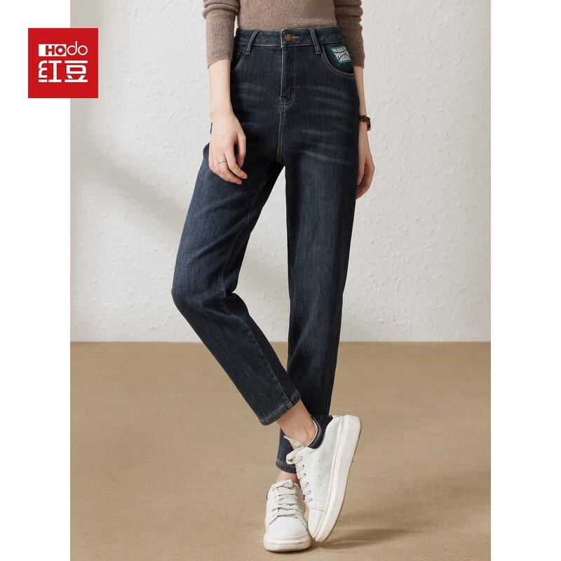 Hodo Women's High-Waisted Stretchy Straight-Leg Jeans