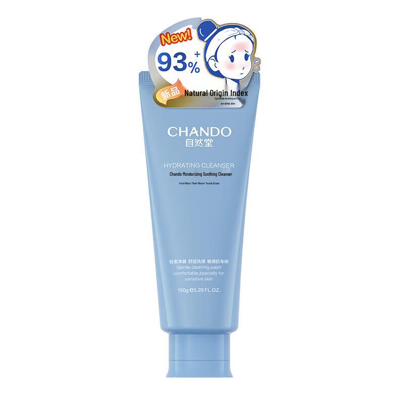 CHANDO Scalp Care Hydrating & Oil Control Set