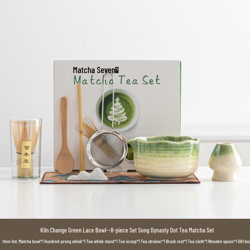 Shangqi Kiln Green Matcha Bowl Tea Set