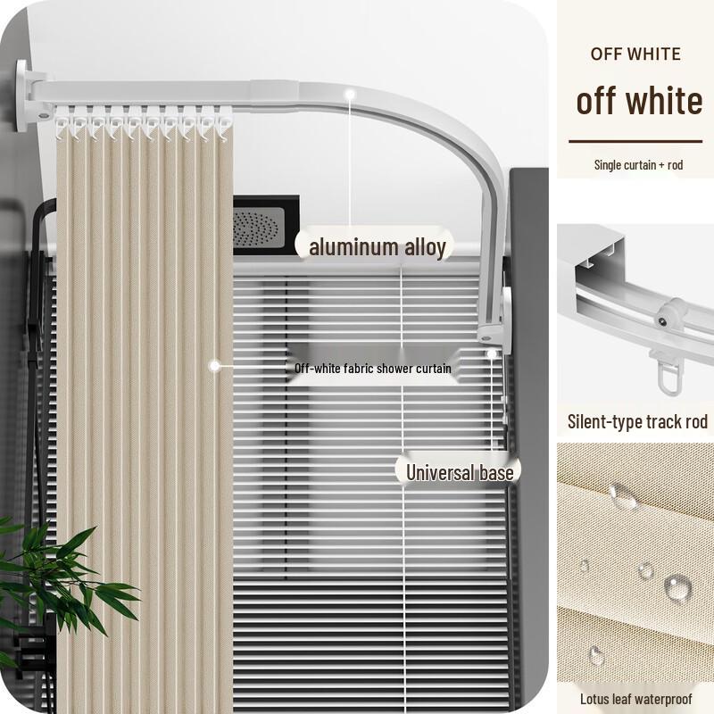 Honglu Drill-Free Arc Track Folding Shower Curtain Set A-Type Rod 180x200cm