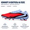 Nike Phantom 6 Low Pro FG Scary Good Pack Unisex Cleats Blue Royal-Tint Bright-Crimson HJ4122-400