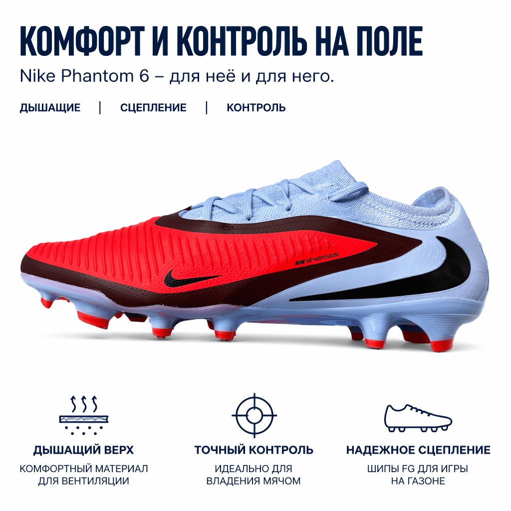Nike Phantom 6 Low Pro FG Scary Good Pack Unisex Cleats Blue Royal-Tint Bright-Crimson HJ4122-400
