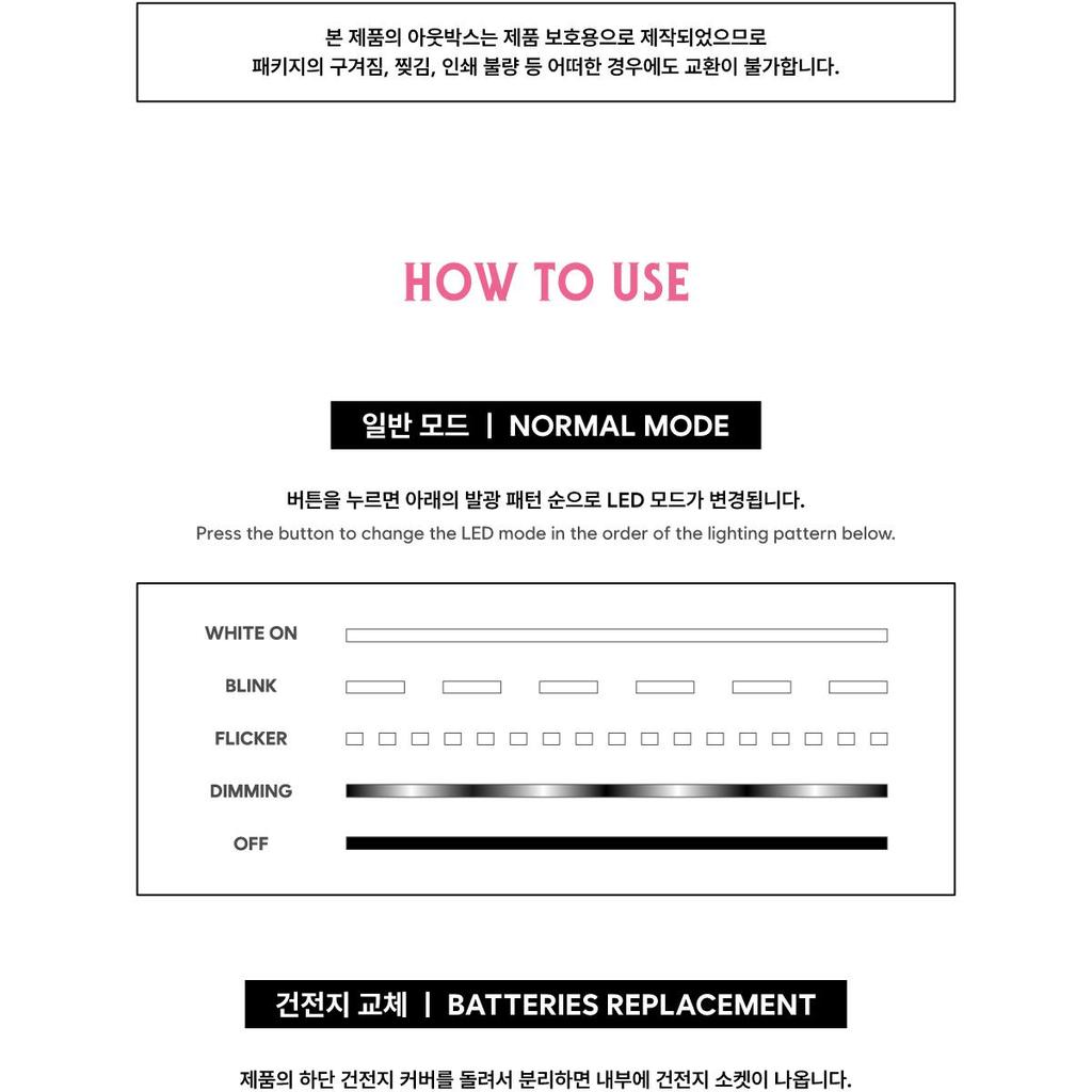 RESCENE OFFICIAL LIGHT STICK (Fanlight)