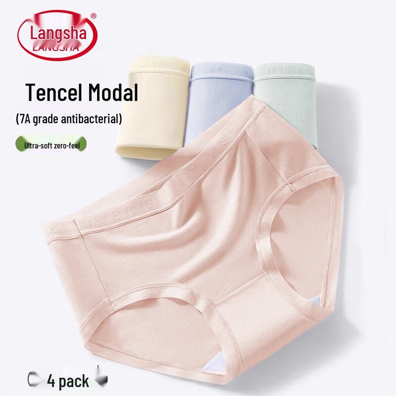 

Женские бесшовные трусы-слипы Langsha из модала и ледяного шелка, со средней посадкой XL (132-154 lbs)