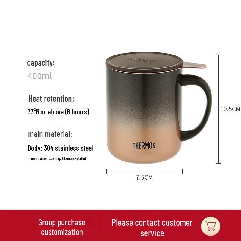 THERMOS 400ml Insulated Mug with Tea Strainer
