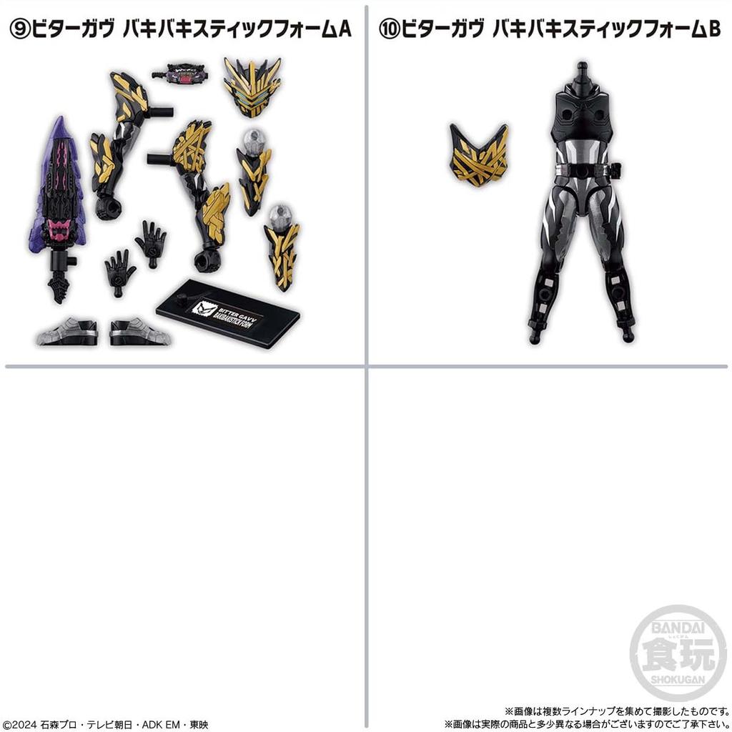 Bandai Sodo Kamen Rider Gab GV4 Chewing Gum Candy Toy Set of [Box 12]