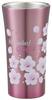 Copo Térmico de Aço Inoxidável Flor de Cerejeira Todos Sorrisos, 300ml, Padrão, (STB3N-A)