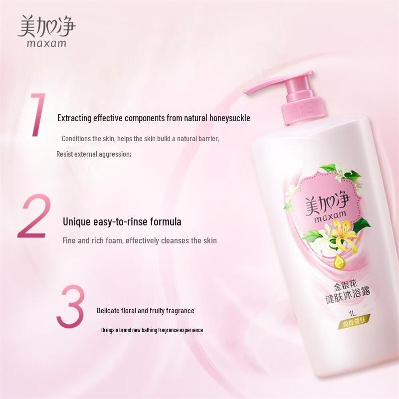 Small Arrow Anti-Hair Loss Shampoo & Maxam Shower Gel Bundle