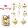 20/29Pcs Christmas Decoration Balls Hanging Christmas Tree Pendant Ornaments for Home Party Decor New Year Navidad Accessories