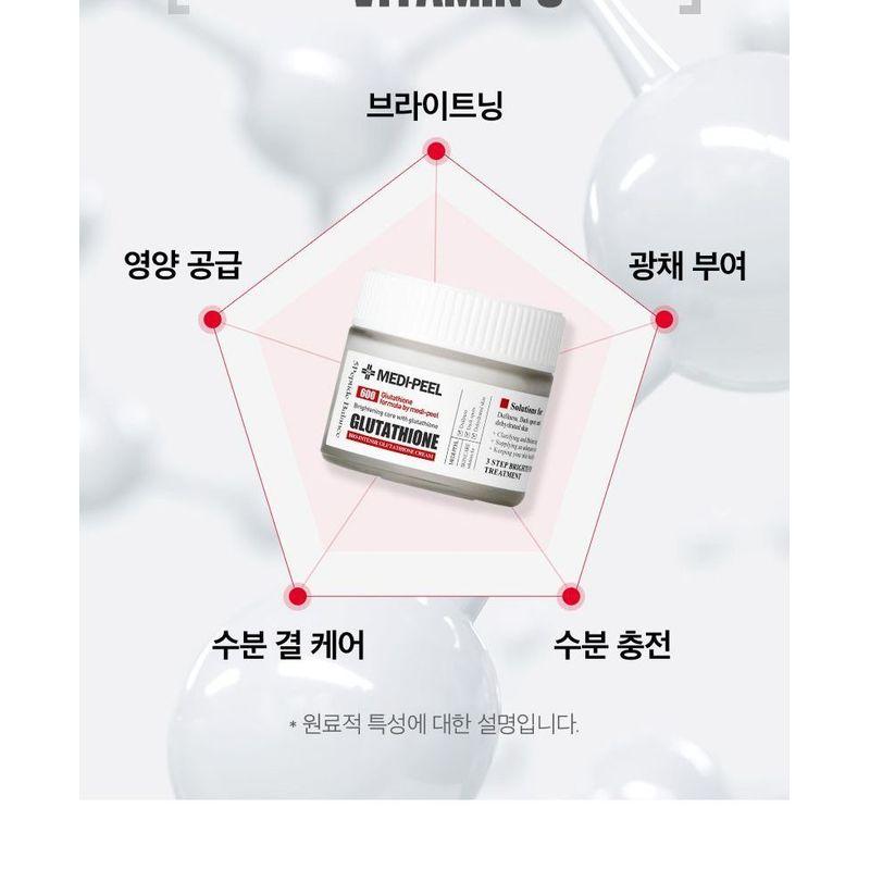 MEDIPEEL - Bio-Intense Glutathione White Cream