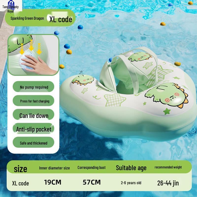 Datang Yu Inflatable Lie-On Swimming Float
